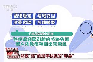 广东 心水论坛截图3